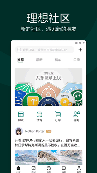 探索演艺人才网站app，连接梦想与现实的桥梁