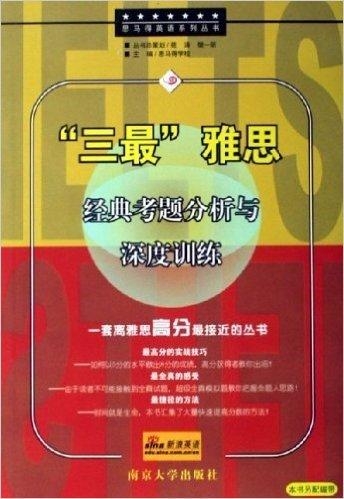 雅思培训，探索语言学习的深度与广度