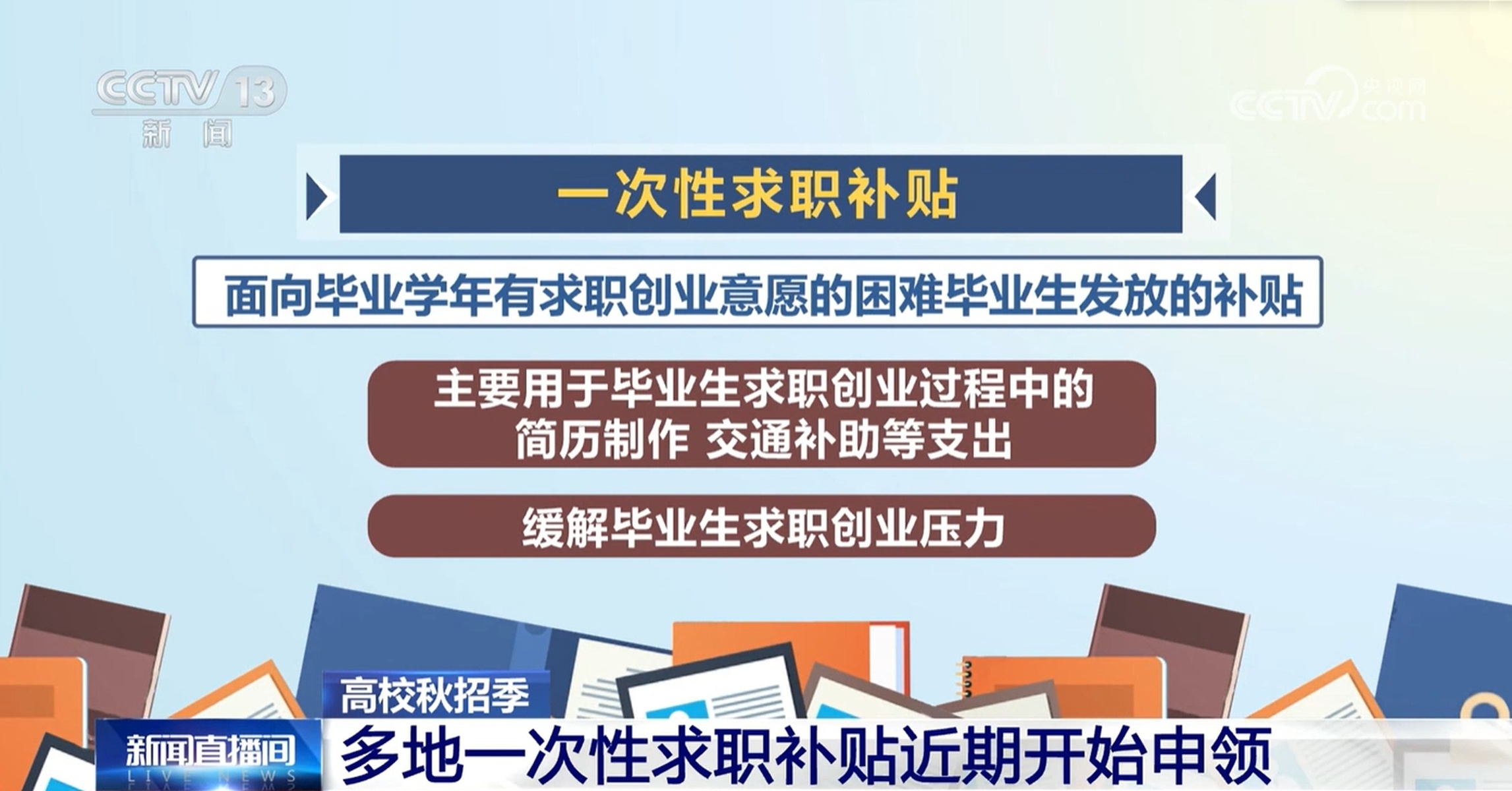 盐城钟点工招聘网——连接雇主与求职者的桥梁