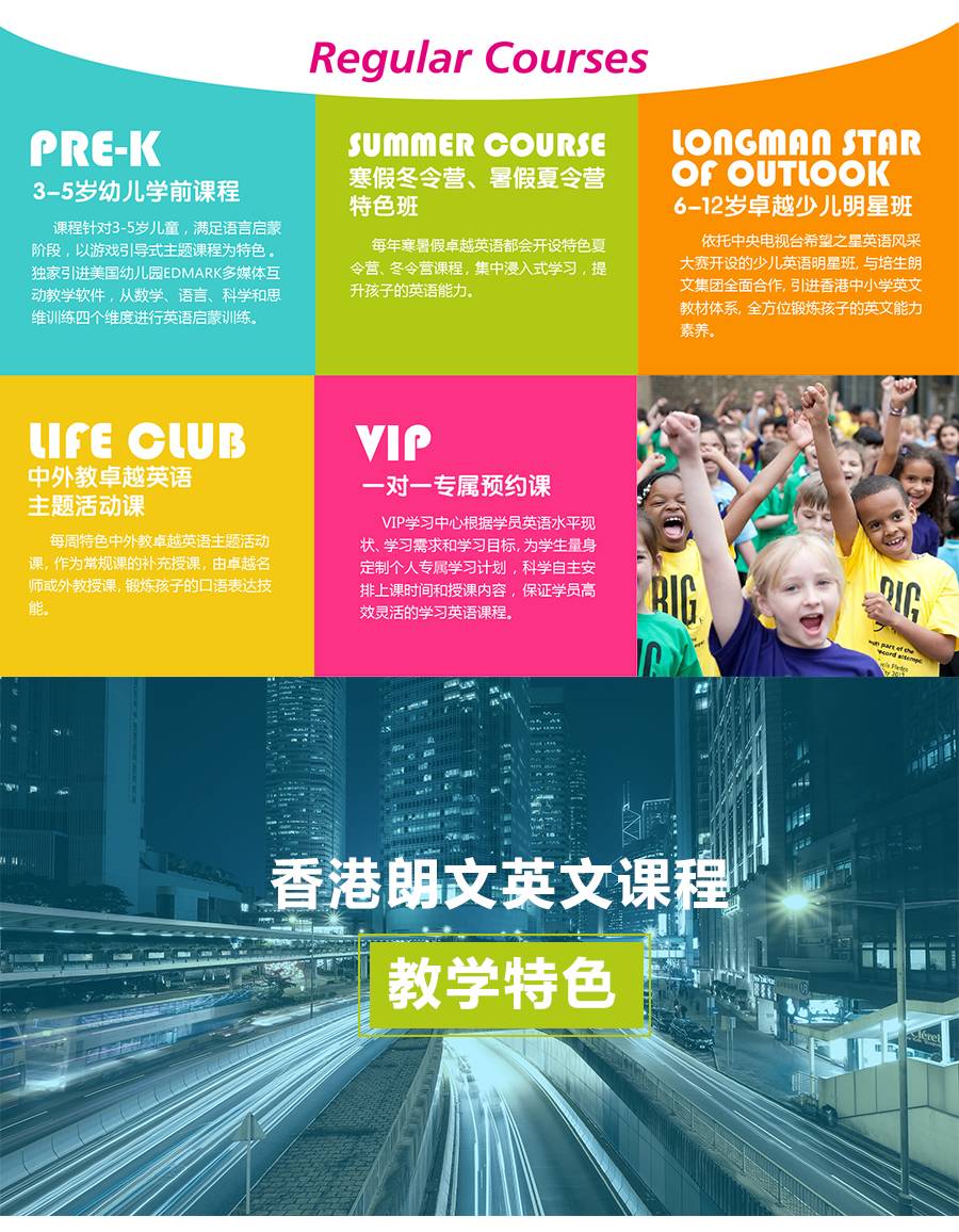 雅思培训KLCC，引领英语学习的卓越之路