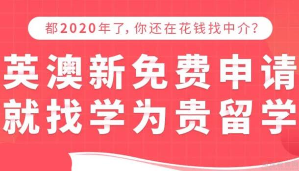 雅思补习班上海，助力你的国际留学之旅