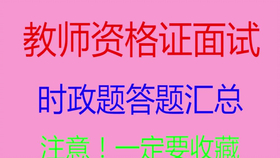 雅思补习机构助教面试，准备与应对之道