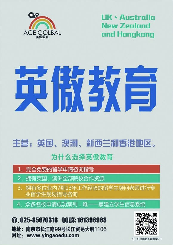 雅思五分培训，解锁你的国际学术语言潜能