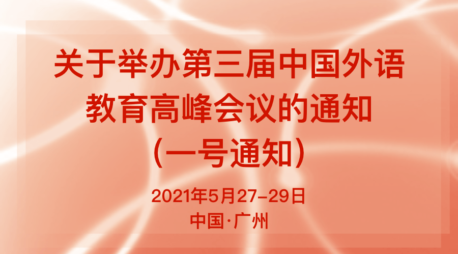 雅思培训点评，探索优质教育资源的深度之旅