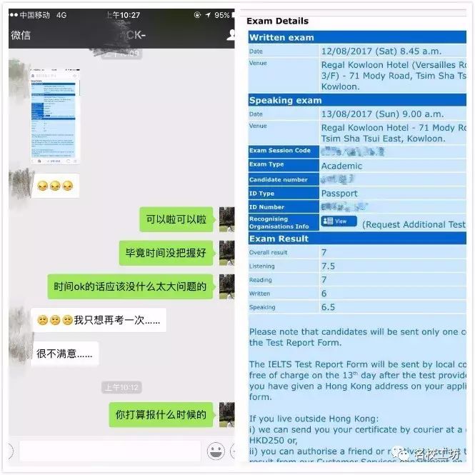 雅思培训课程——百度云网盘的高效学习路径