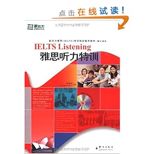 雅思新东方在线培训，探索高质量英语学习之旅