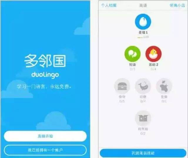 雅思在线培训课堂App，革新英语学习的全新体验