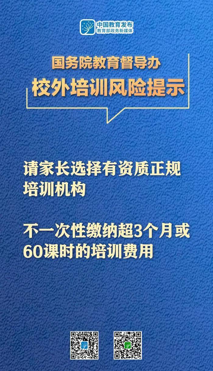 雅思培训机构维权，正义与公平的呼声