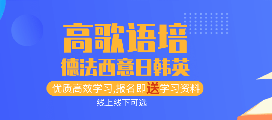 雅思英语培训班推荐，如何选择最适合你的培训机构？