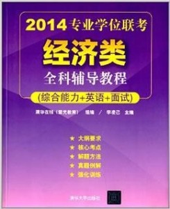 雅思培训师，塑造语言能力的关键角色