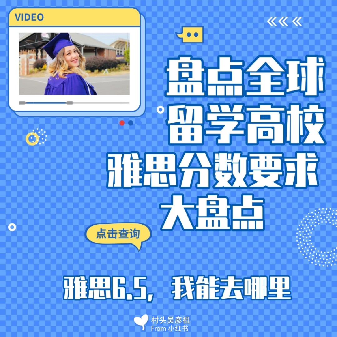 雅思培训找欧美澳——开启全球留学之路的首选途径