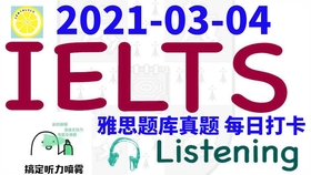 雅思补习班一天几节课，深度解析与选择建议