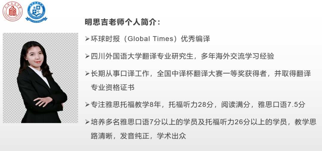 雅思培训名师，引领你走向国际化之路的明灯