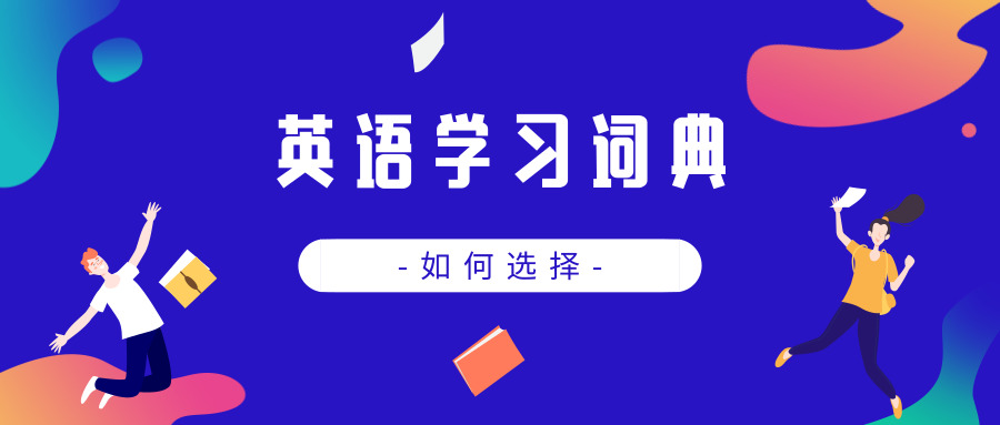 雅思网上培训班，开启高效学习之旅的新选择