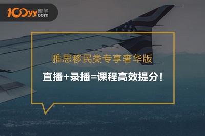 雅思培训班电话，连接你与成功留学的桥梁