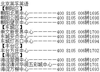 大兴雅思培训，探索语言学习的最佳路径