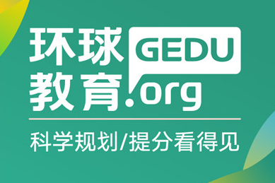 兖州雅思培训，引领英语学习的潮流之选