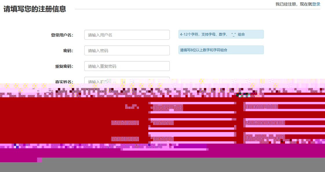 盐城税务公务员报考条件详解