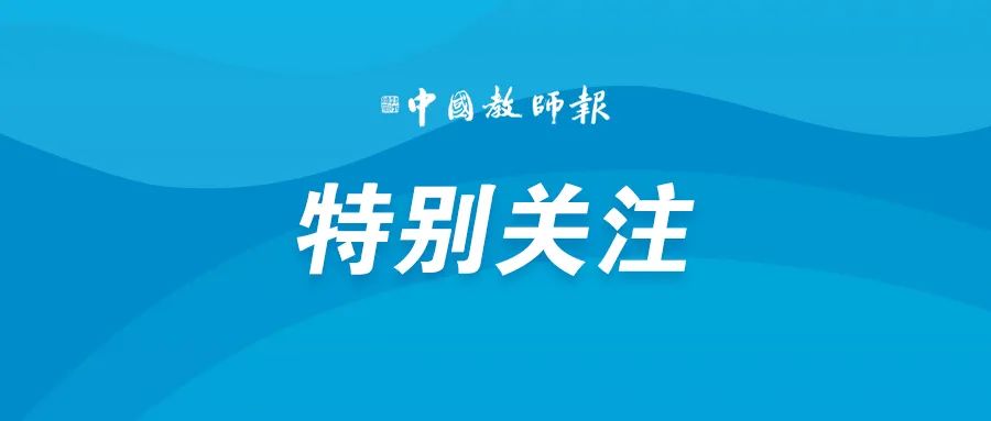 雅思培训网校，重塑语言学习的未来