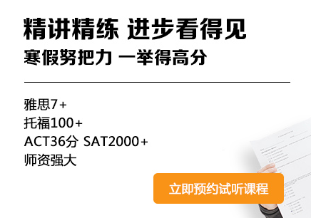 雅思培训真题的重要性及如何利用它们进行有效备考