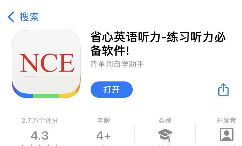 雅思培训在线考试app，革新学习模式与考试体验的新工具