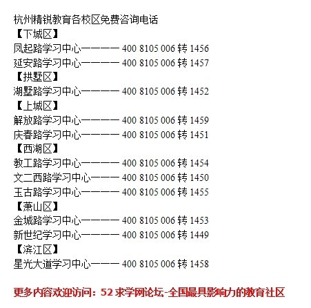 2025年1月27日 第19页