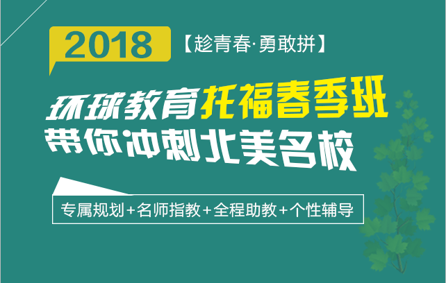 雅思口语培训教程，提升语言流利性的关键步骤