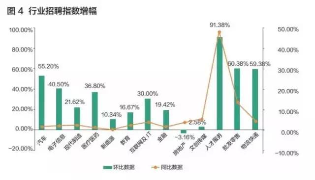 2025年1月28日 第36页