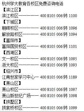 雅思写作补习班费用解析，值得投资的资源还是经济负担？