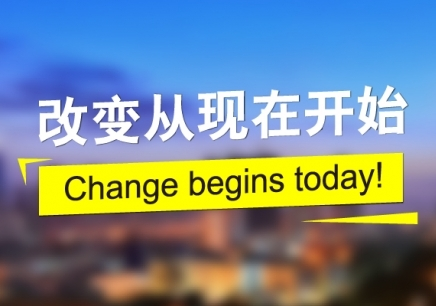 昆明雅思培训，探索高质量语言教育的路径