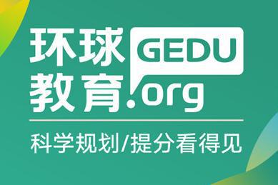 雅思培训官方——引领语言教育的新航标