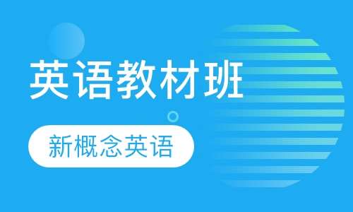 雅思英语口语补习机构，提升语言能力的专业途径