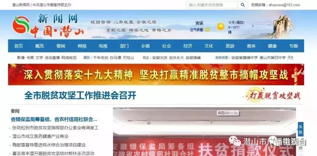 沿河紧缺人才招聘信息网——搭建人才与企业的桥梁