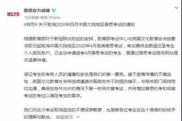 雅思机构培训排名，深度解析与综合评估