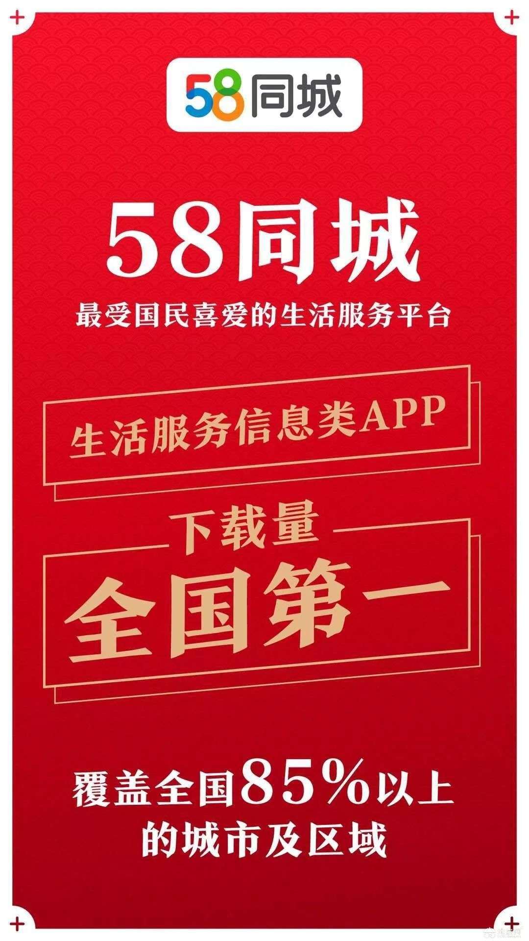 烟台临时工招聘，探索58同城平台的高效解决方案