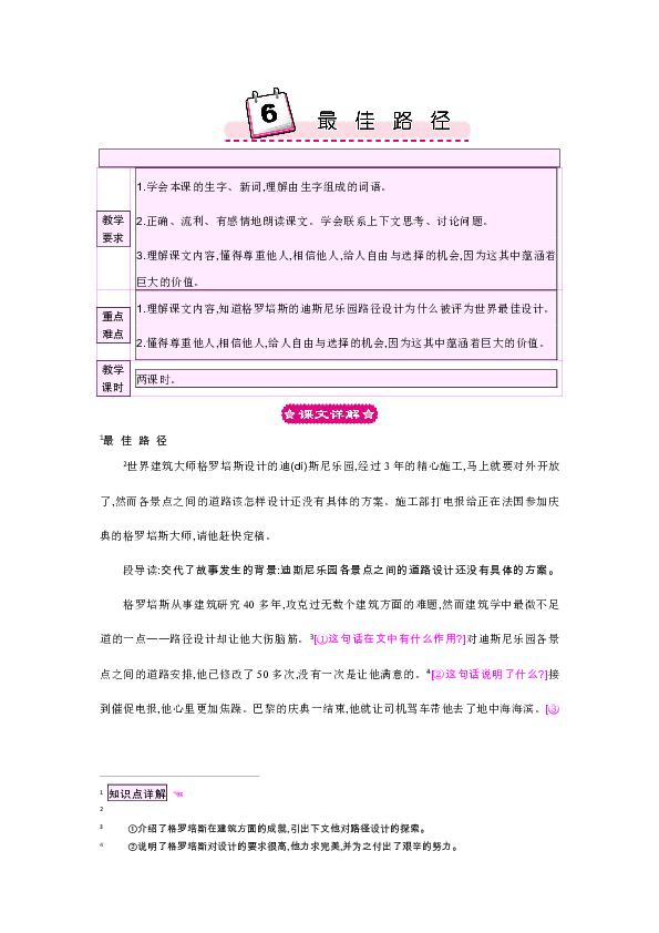 临海雅思培训，探索语言学习的最佳路径