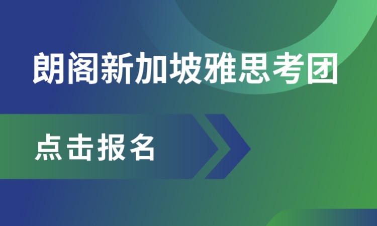 雅思机构培训费用是否高的探讨