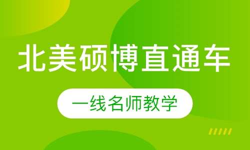 雅思培训中心哪个学校好——深度解析与推荐