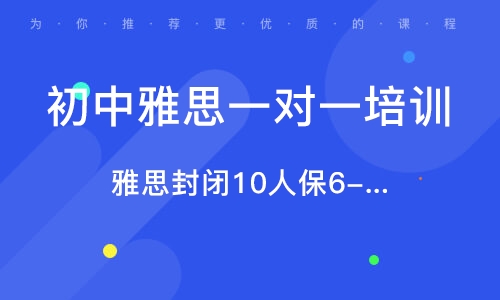 雅思补习班是否需要住宿？全面解读与选择建议