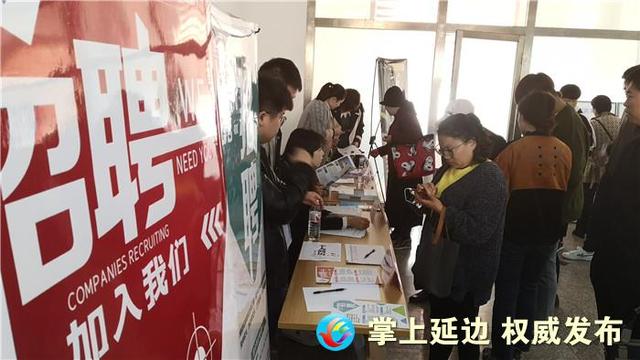 延吉市58同城招聘，连接企业与人才的桥梁