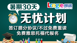 雅思无忧培训，解锁通往国际学术殿堂的金钥匙