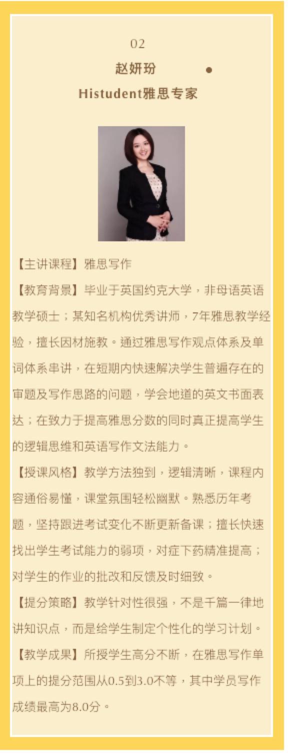 雅思培训班三个月，高效备考指南与实战经验分享