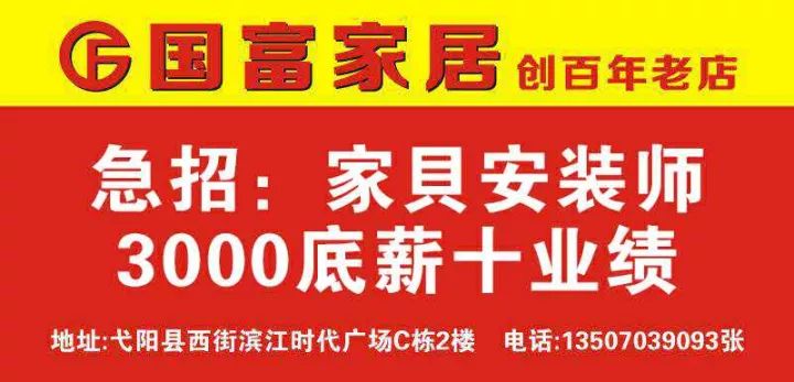 2025年1月29日 第6页