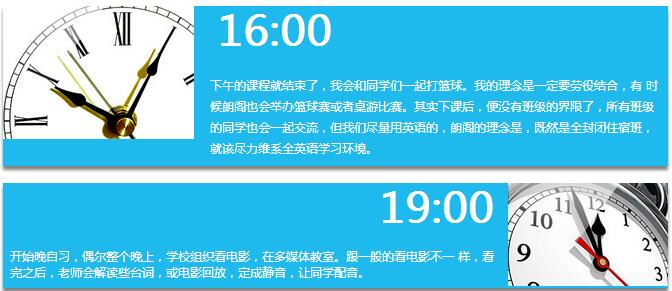 无锡雅思培训，探索高质量英语学习的路径