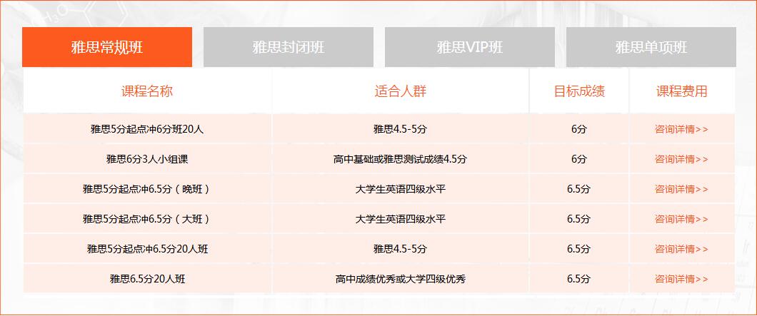 2025年1月30日 第29页