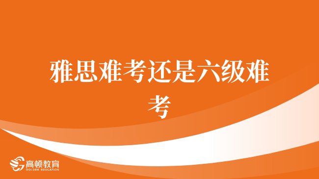 雅思托福滑铁卢培训，探索语言学习的成功之路