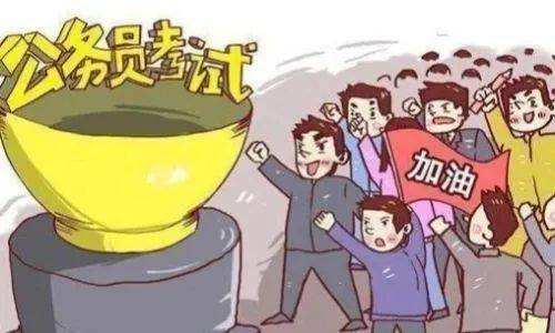 盐湖公务员报考条件详解，男生的报考指南