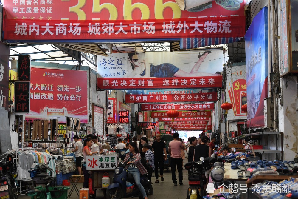 芫菡百货批发市场的繁荣与发展