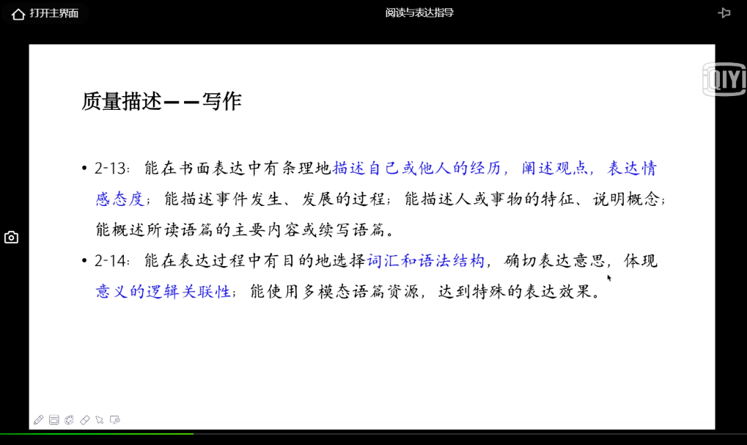 关于蚌埠雅思培训的探索与实践