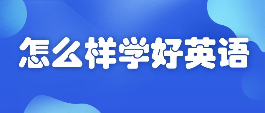 舟山雅思培训，探索语言学习的海洋